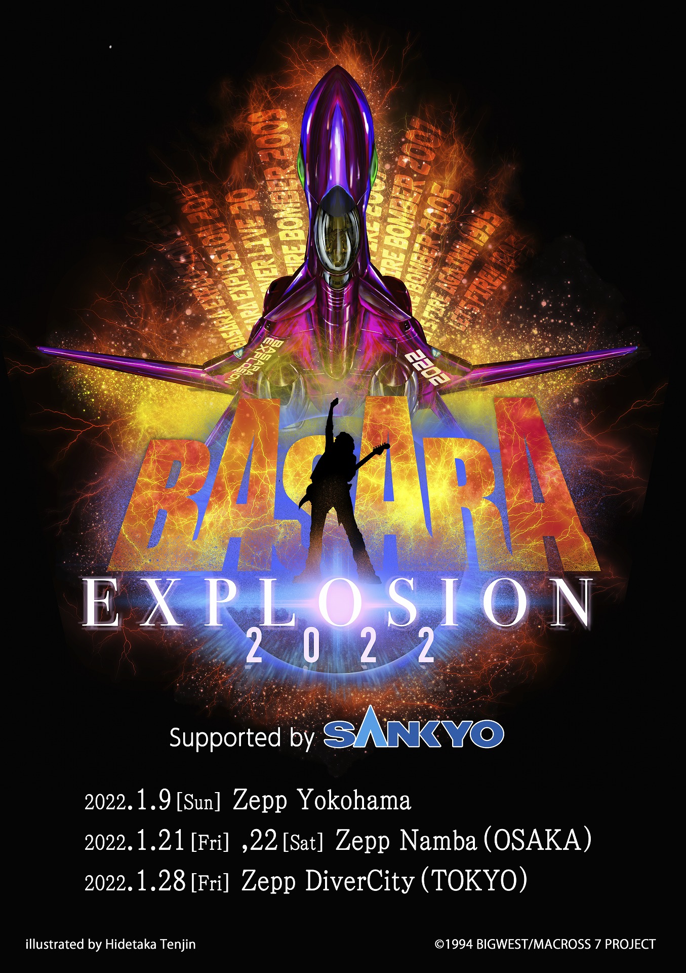 [Streaming+] MACROSS 7 BASARA EXPLOSION 2022 from FIRE BOMBER Supported by SANKYO