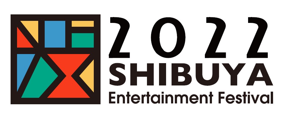 SHIBUYA ENTERTAINMENT FESTIVAL 2022
