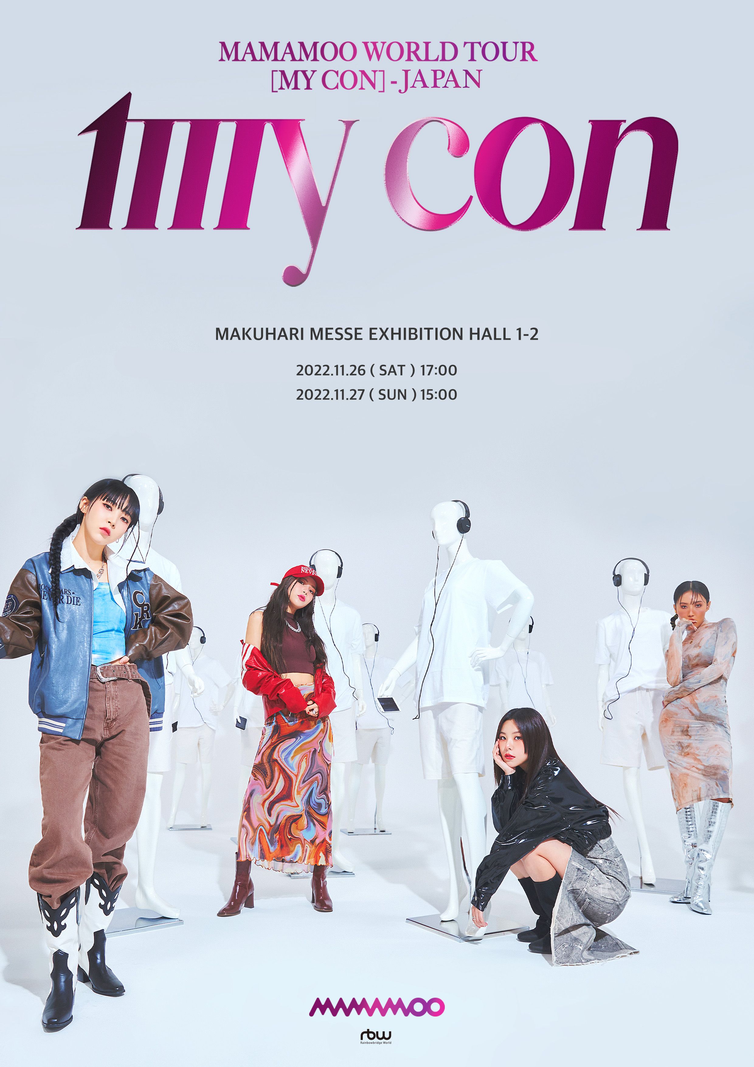 MAMAMOO WORLD TOUR ＜MY CON＞ - JAPAN Verified Tickets | eplus