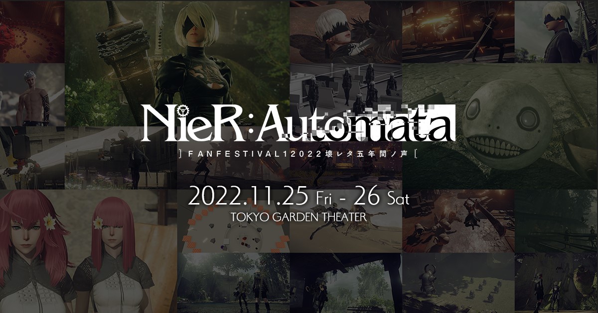 NieR: Automata FAN FESTIVAL 12022 Verified Tickets | eplus - Japan 