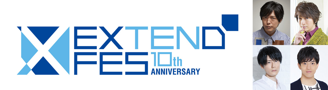 [Streaming+] EXTEND FES 10th ANNIVERSARY