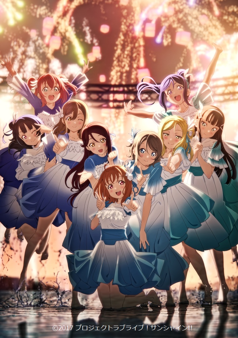 [Streaming+] Love Live!Sunshine!! Aqours EXTRA LoveLive! ～DREAMY CONCERT 2021～