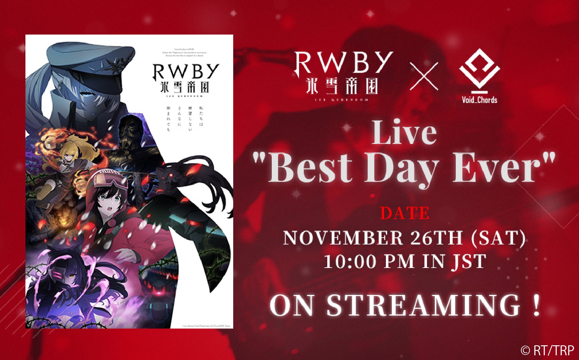 [Streaming+] RWBY Ice Queendom×Void_Chords Live 
