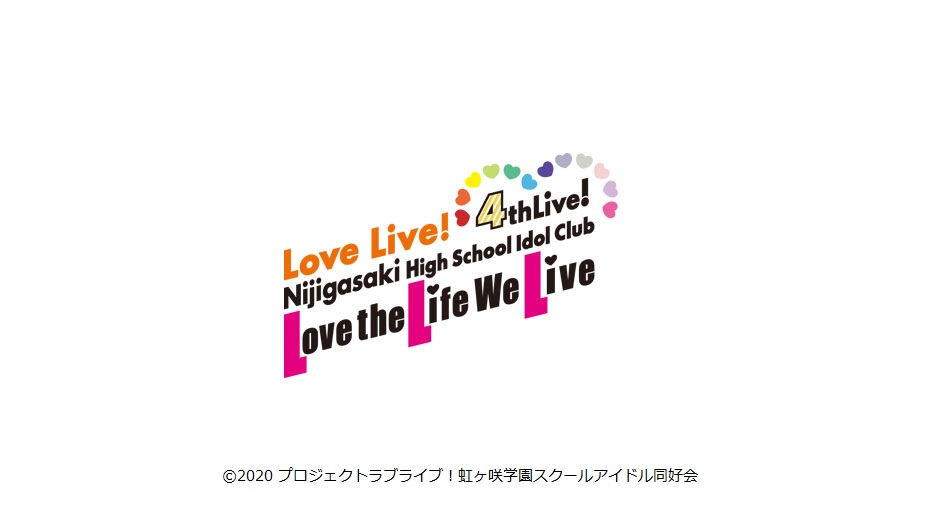 [Streaming+] Love Live! Nijigasaki High School Idol Club 4th Live! 〜Love the Life We Live〜
