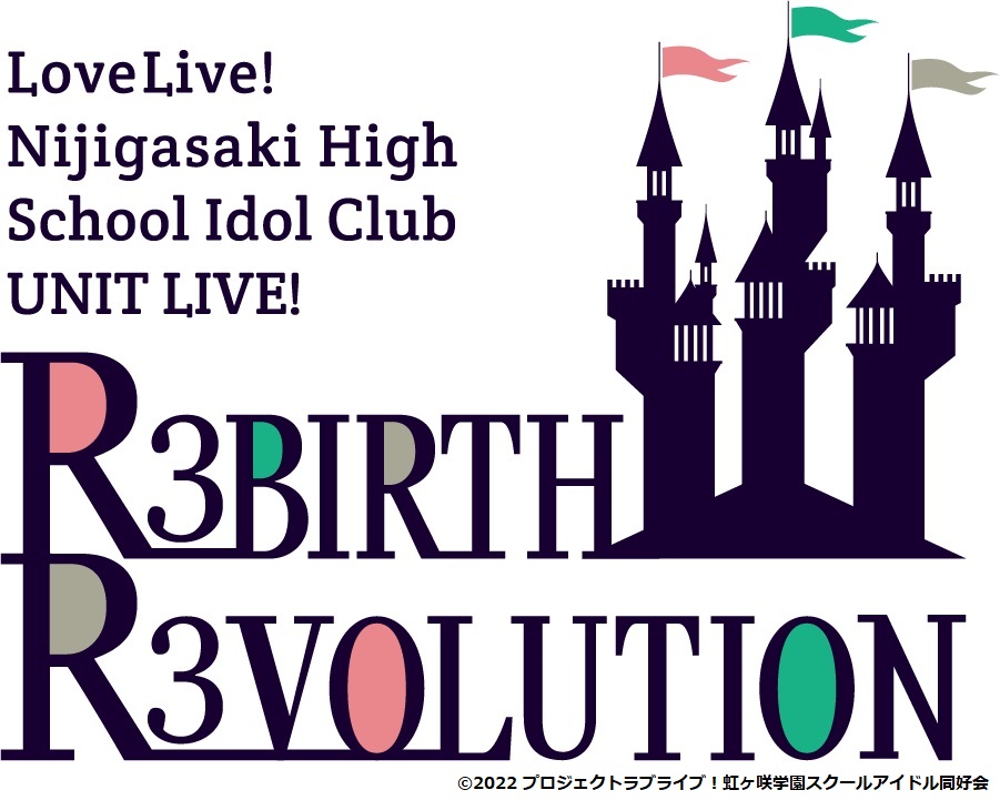 [Streaming+] Love Live! Nijigasaki High School Idol Club UNIT LIVE! ～R3BIRTH R3VOLUTION～ [Event Discount]
