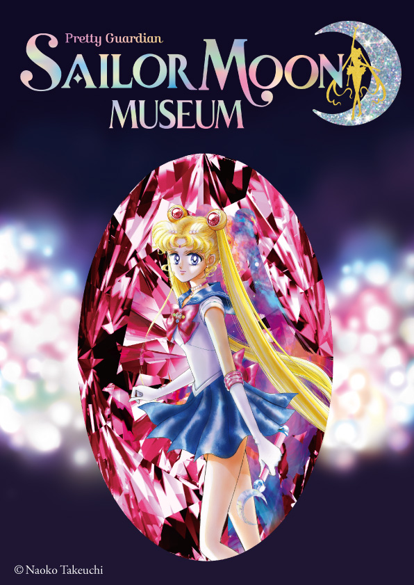 Pretty Guardian Sailor Moon Museum