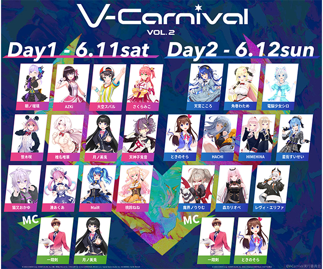 Streaming+] V-Carnival VOL.2 Verified Tickets | eplus - Japan most 