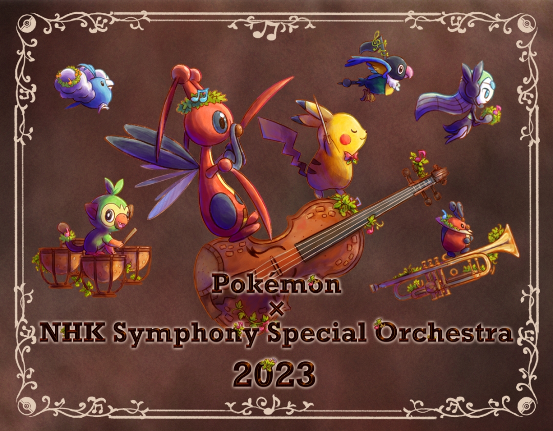 Pokémon × NHK Symphony Special Orchestra 2023