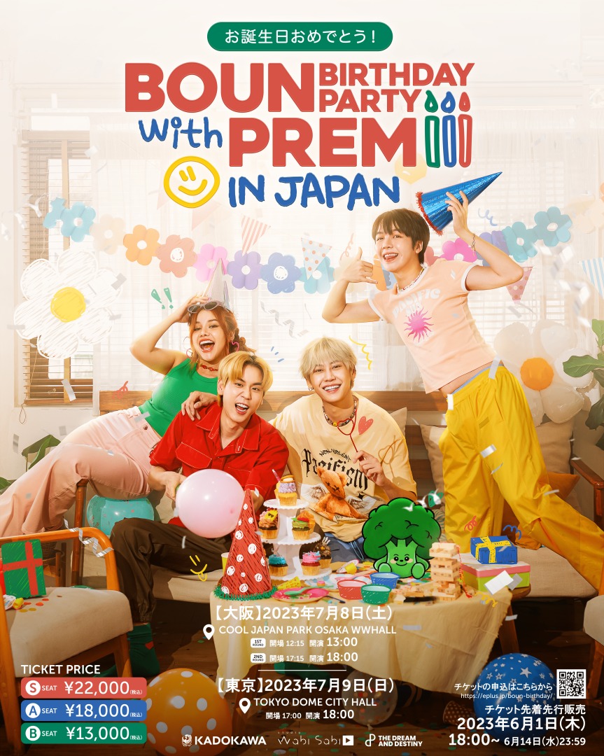 BOUN BIRTHDAY PARTY WITH PREM IN JAPAN