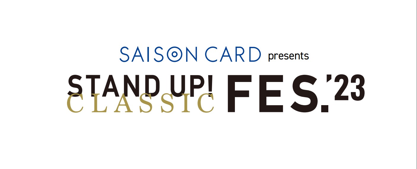 SAISON CARD presents STAND UP! CLASSIC FESTIVAL 2023