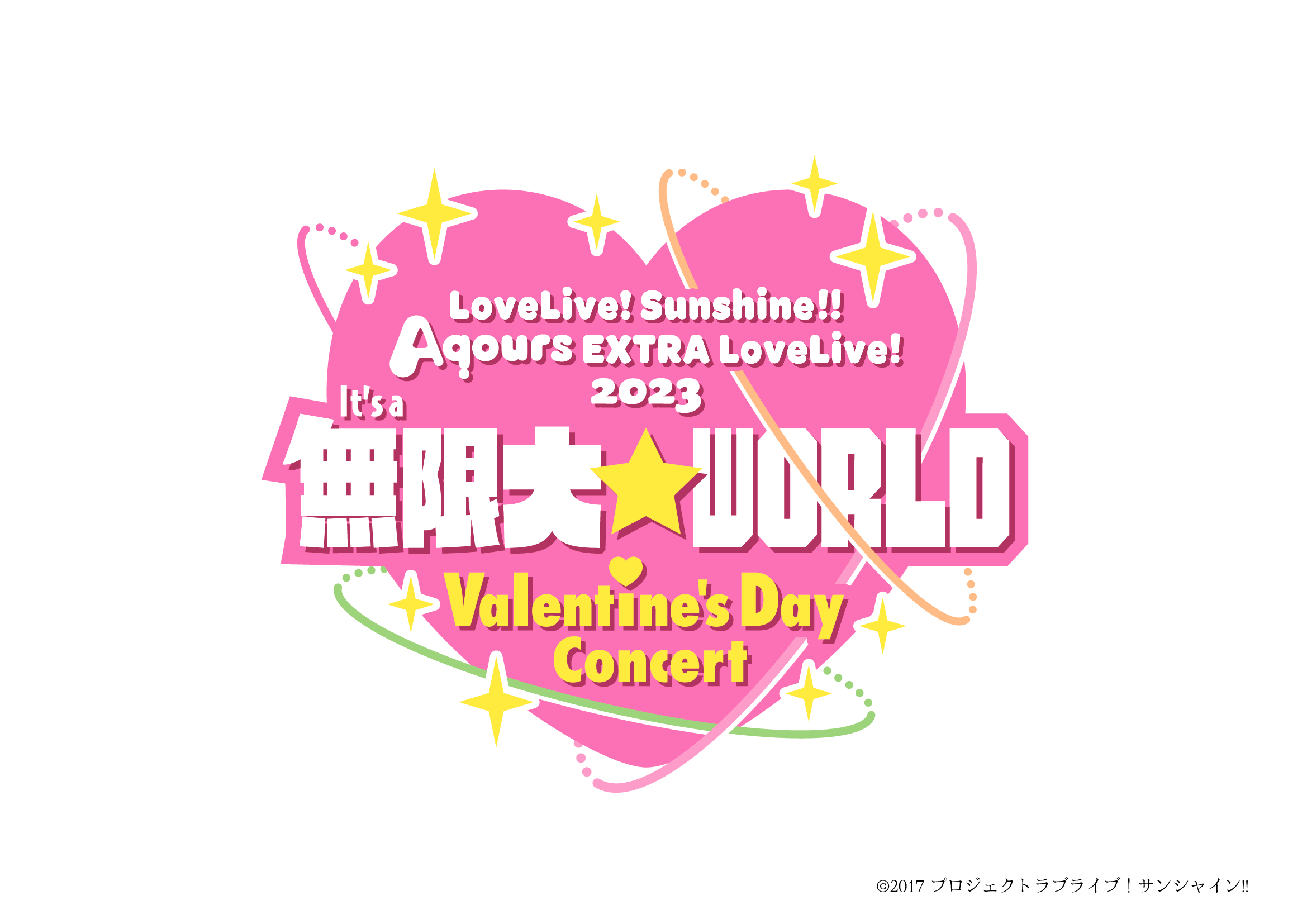 2/11 [Streaming+] Love Live! Sunshine!! Aqours EXTRA LoveLive! 2023 ～It ...