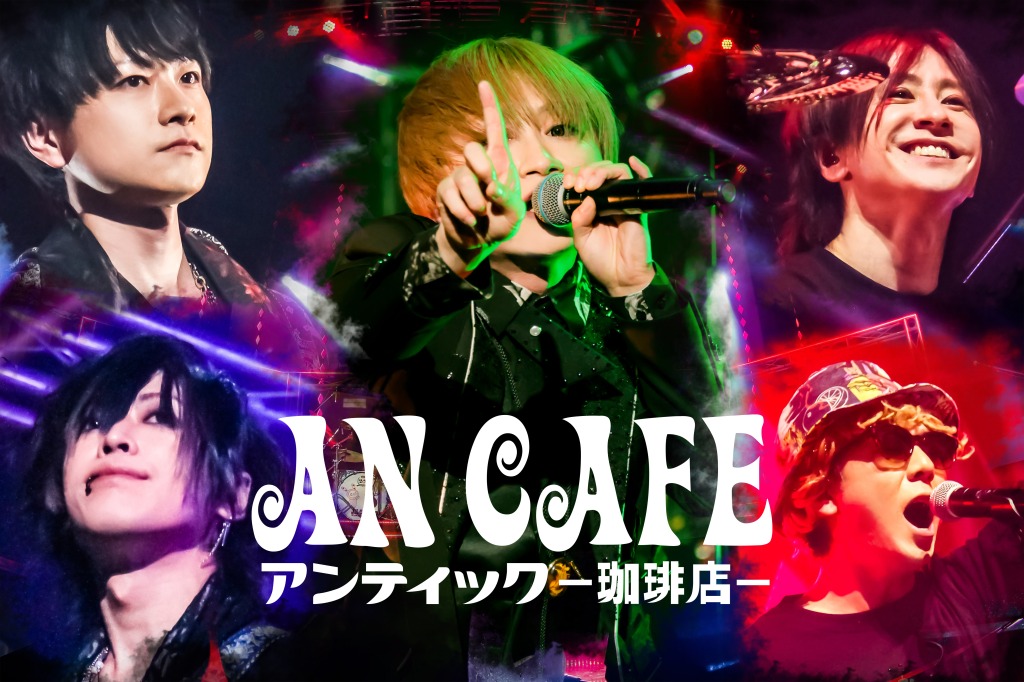 Antic Café LIVE CAFE 20th Anniversary NYAPPY SUMMER NIGHT o(≧∀≦)o