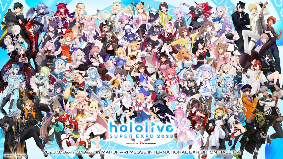 [Streaming+] hololive SUPER EXPO 2023 Supported By Bushiroad