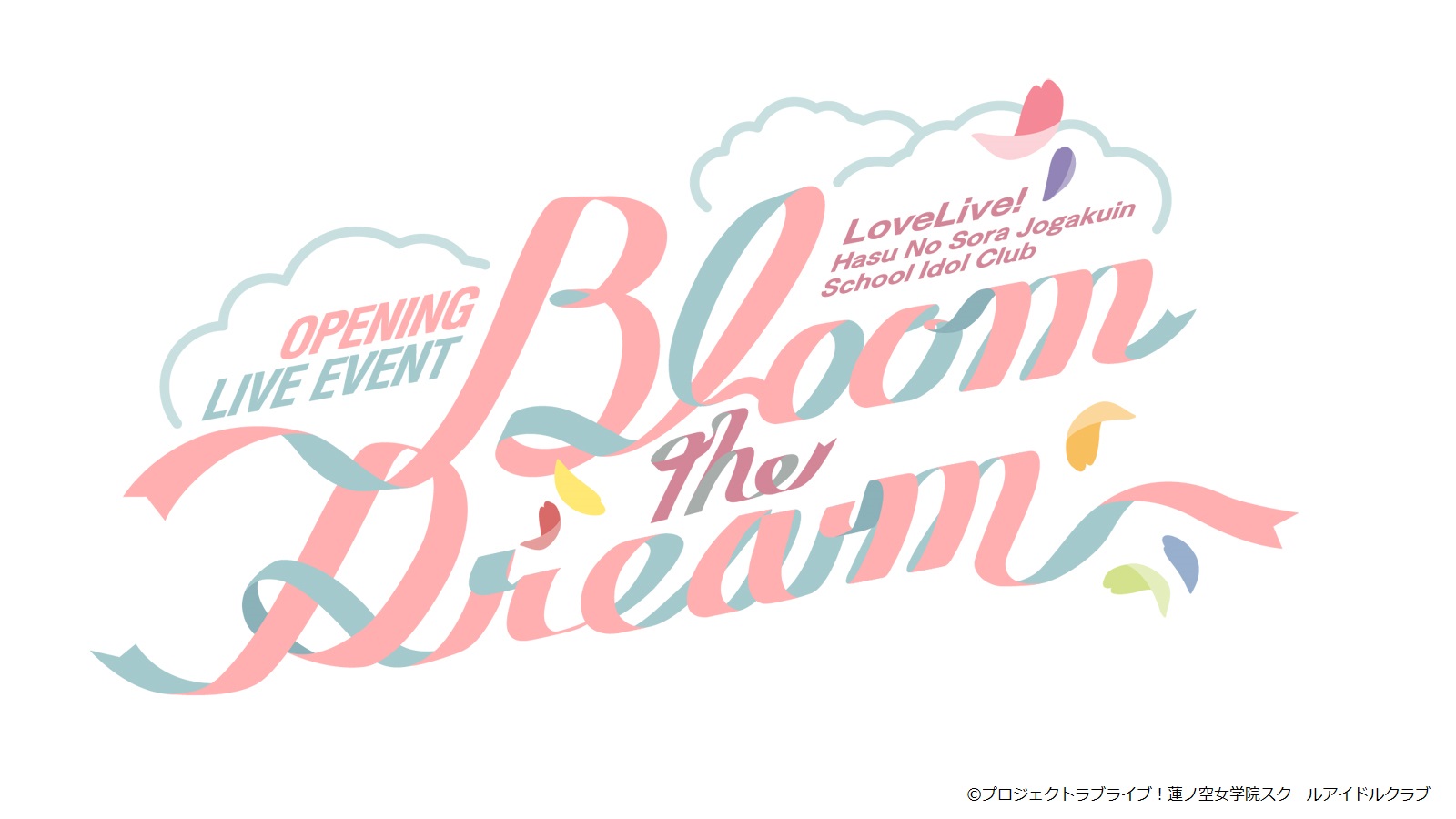 [Streaming+] Love Live! Hasu no sora Jogakuin School Idol Club OPENING LIVE EVENT ～Bloom the Dream～