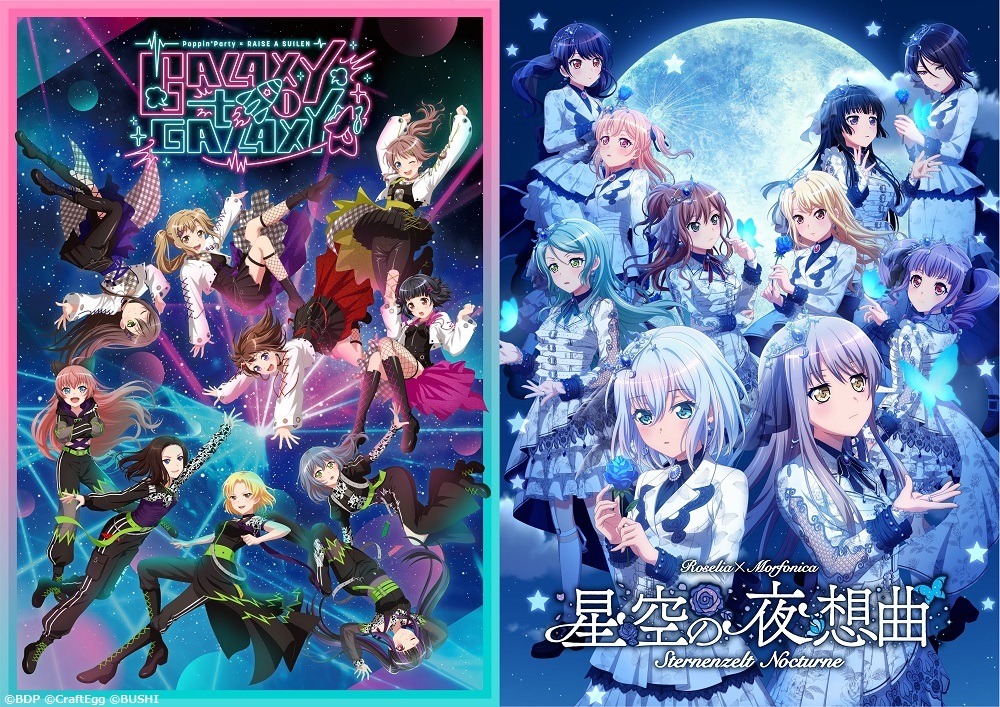 DAY2 [Streaming+] BanG Dream! 11th☆LIVE Verified Tickets