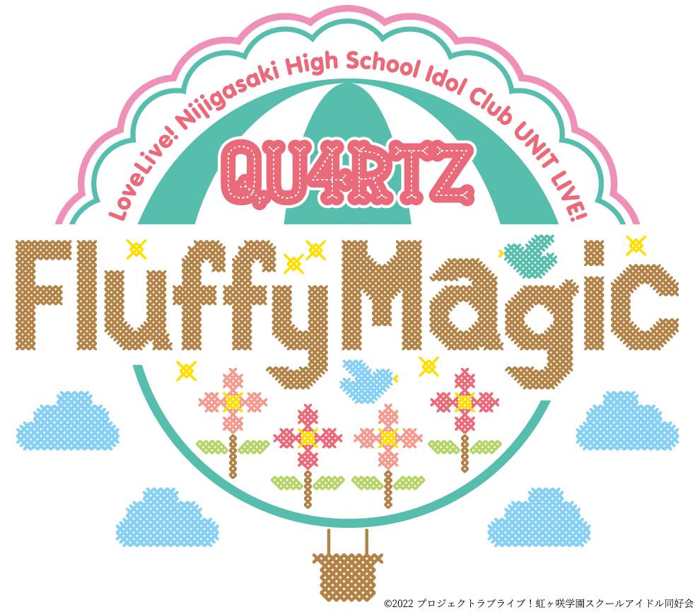 [Streaming+] Love Live! Nijigasaki High School Idol Club UNIT LIVE! ～QU4RTZ Fluffy Magic～