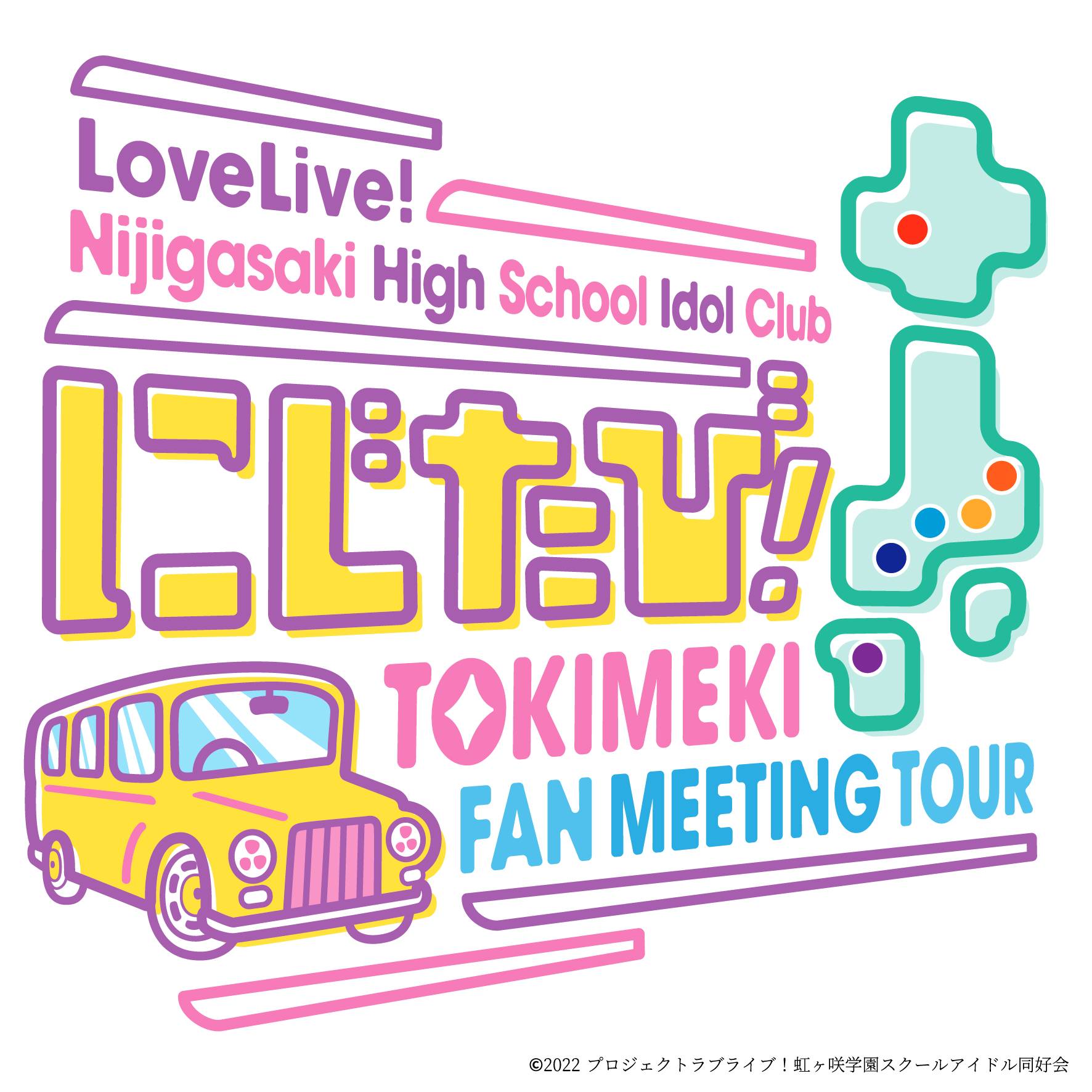 [Streaming+] Love Live! Nijigasaki High School Idol Club Nijitabi! TOKIMEKI FAN MEETING TOUR