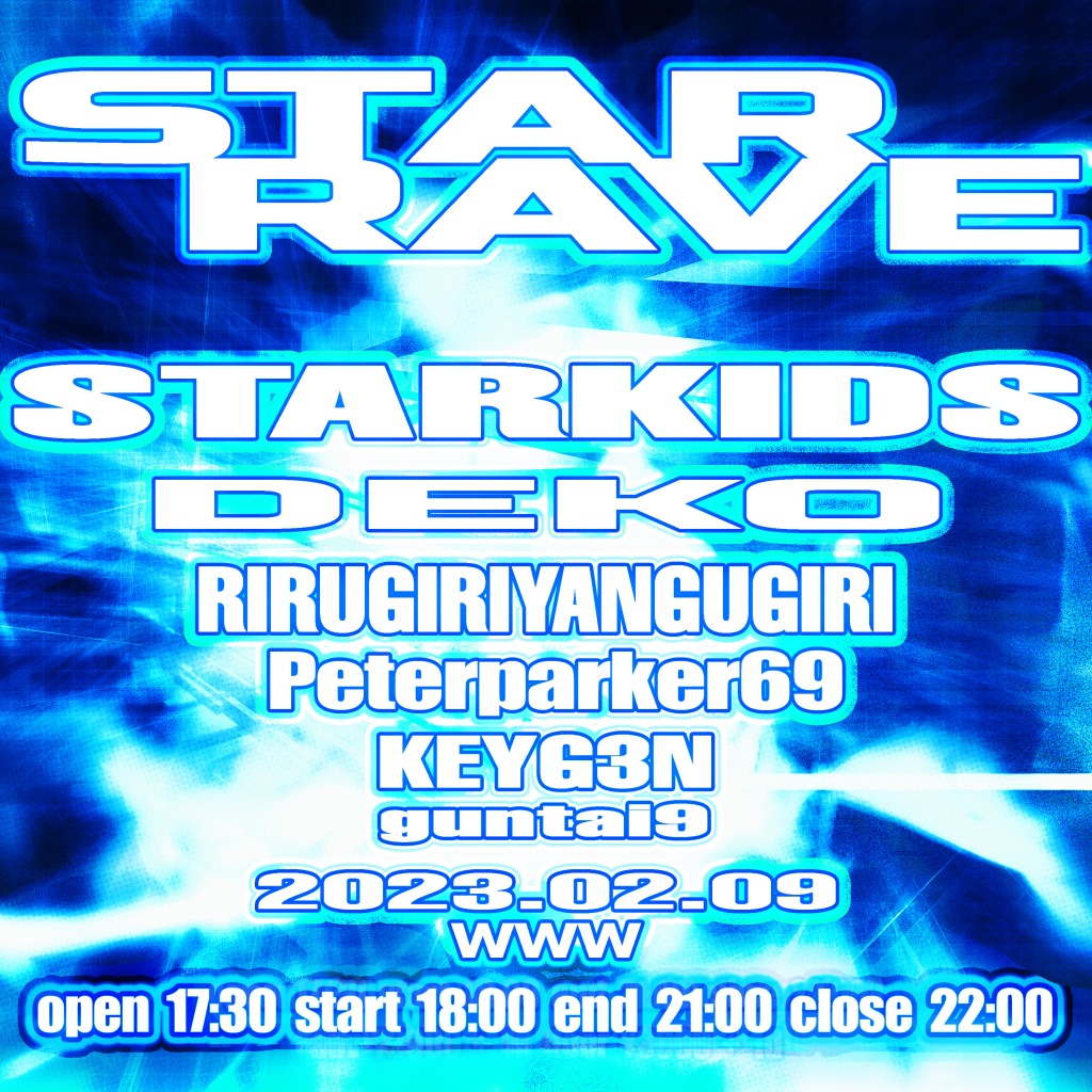 STARKIDS presents STAR RAVE