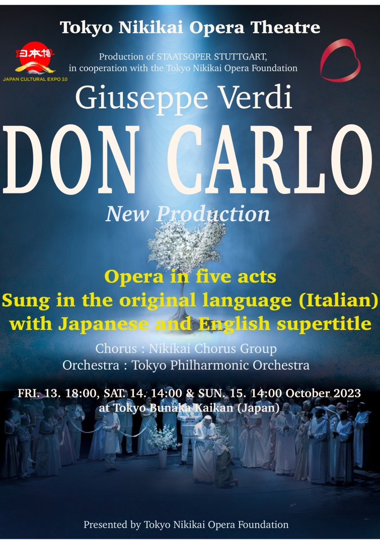 《二期會創立70週年紀念公演》東京二期會歌劇劇場《DON CARLO》
