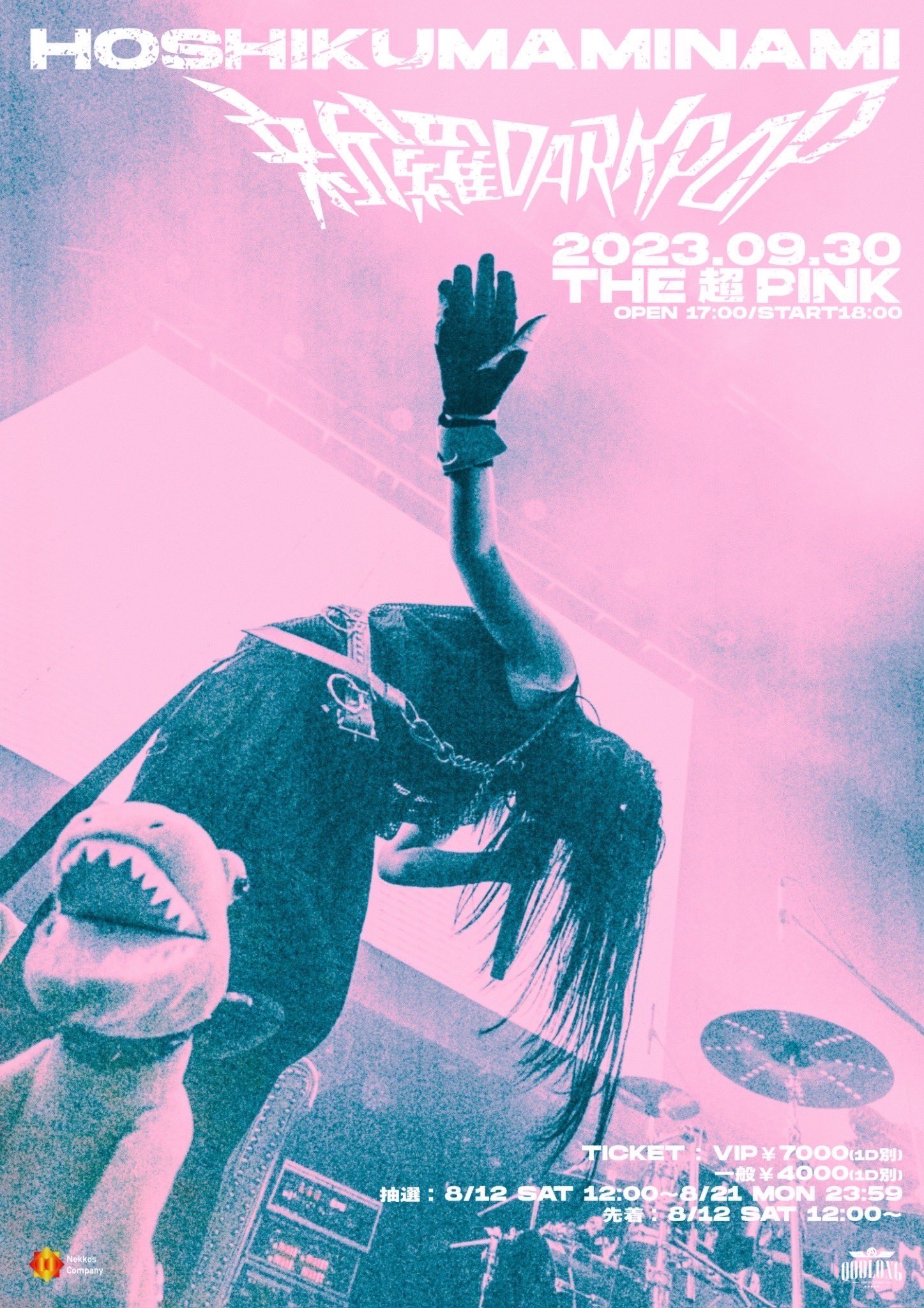 Hoshikuma Minami SHINRA DARKPOP