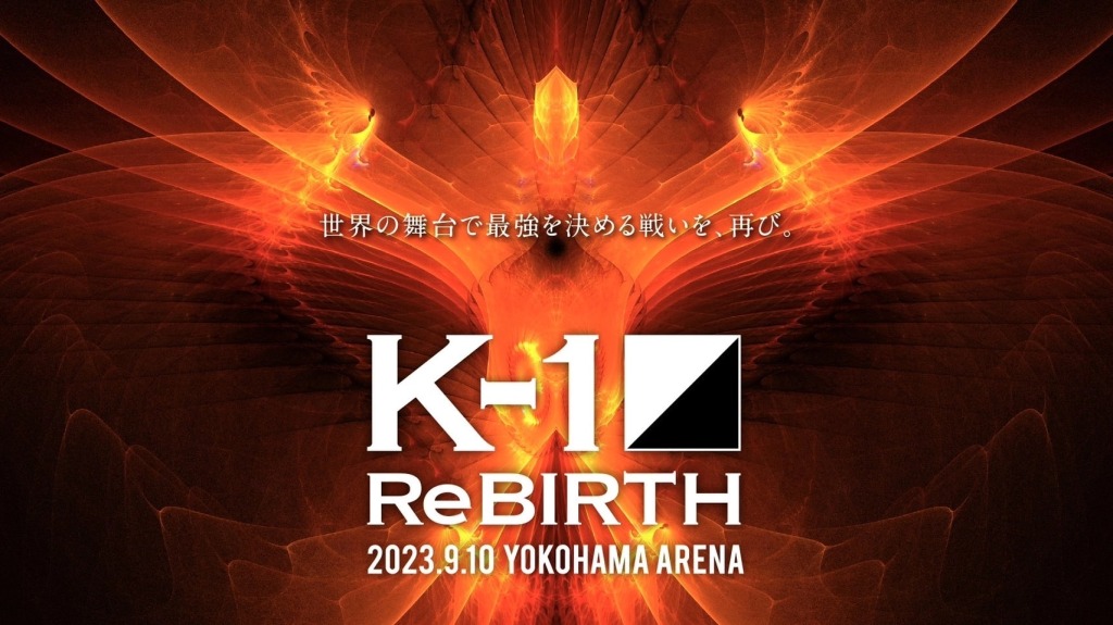 ReBOOT 〜K-1 ReBIRTH〜