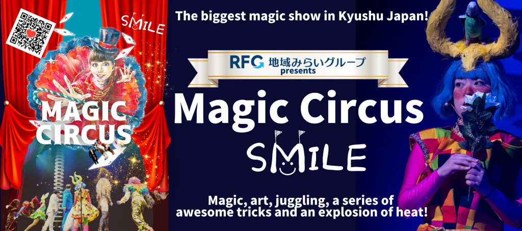 [Streaming+] Magic Circus 
