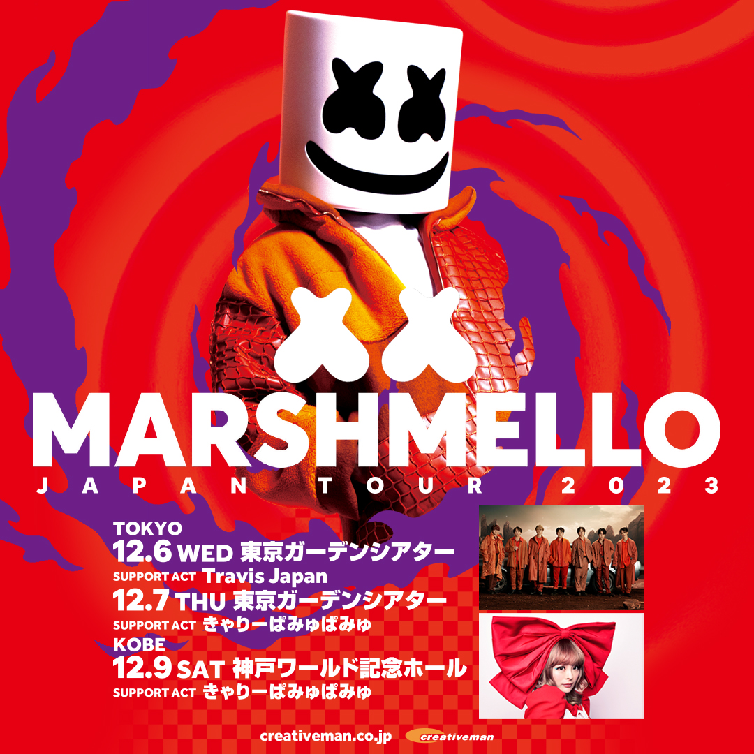 MARSHMELLO JAPAN TOUR 2023 Verified Tickets | eplus - Japan most
