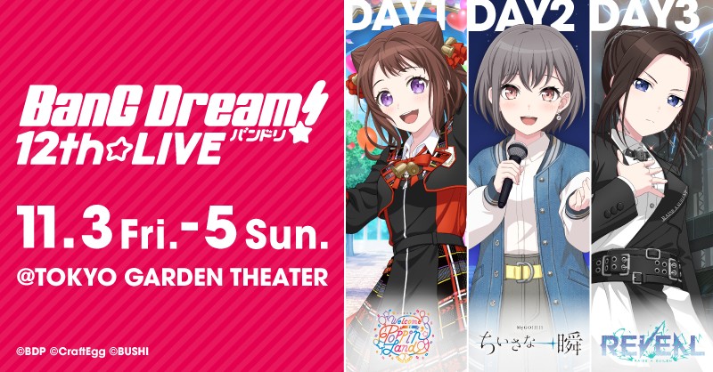 Streaming+] BanG Dream! 11th☆LIVE Verified Tickets