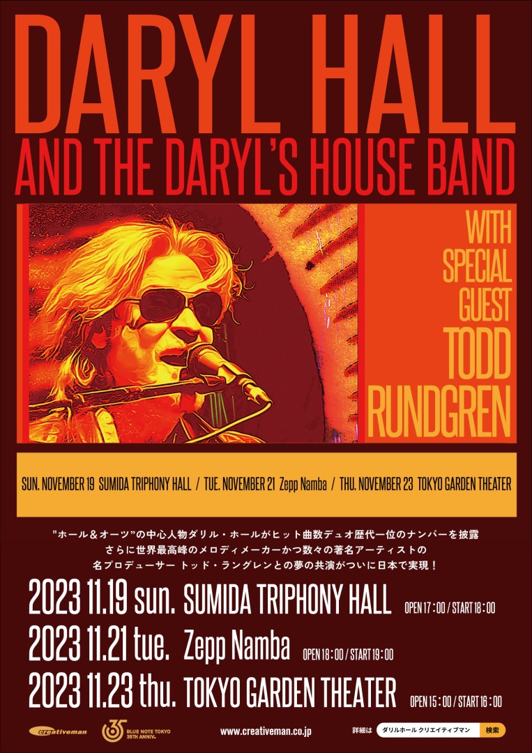 Daryl Hall and the Daryl's House Band with Special Guest Todd Rundgren
