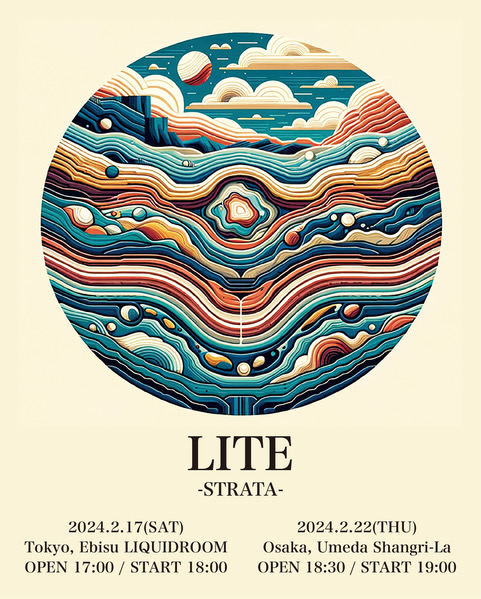 LITE ーSTRATAー