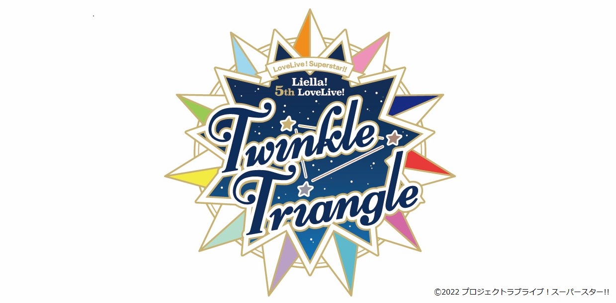 [Streaming+] Love Live! Super Star!! Liella! 5th LoveLive! ～Twinkle Triangle～