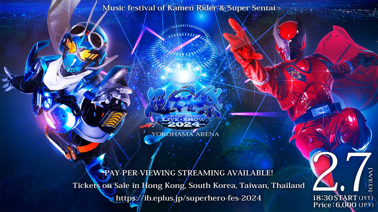 [Streaming+] ”CHOEIYUSAI” KAMEN RIDER × SUPER SENTAI LIVE & SHOW 2024