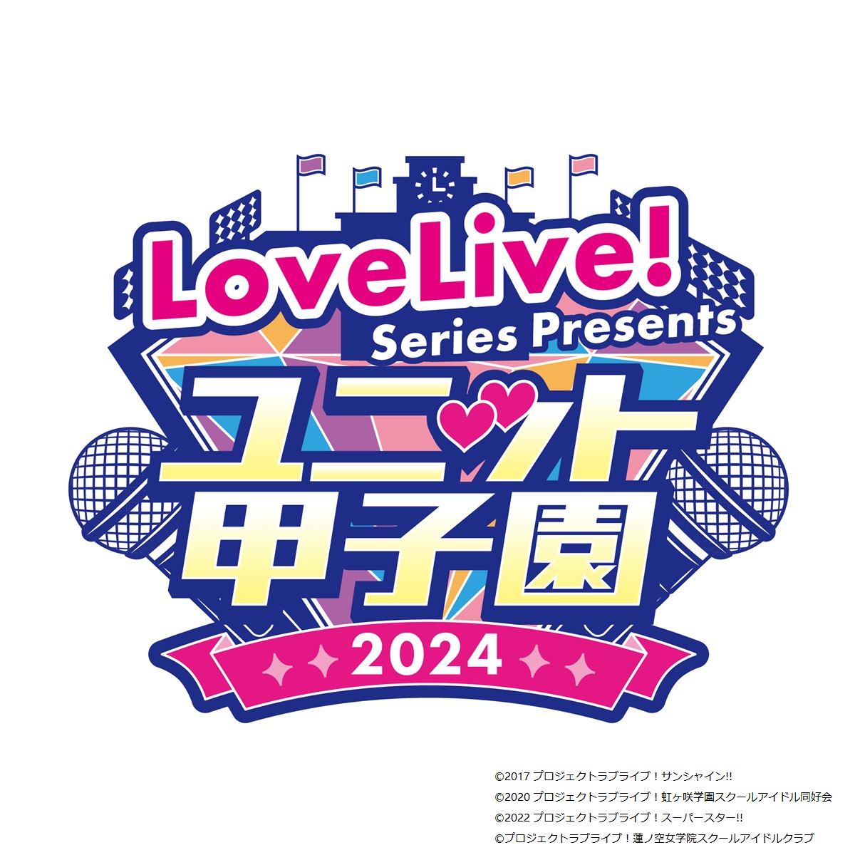 [Streaming+] LoveLive! Series Presents Unit Koshien 2024