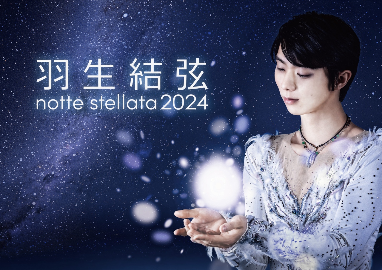 Yuzuru Hanyu notte stellata 2024