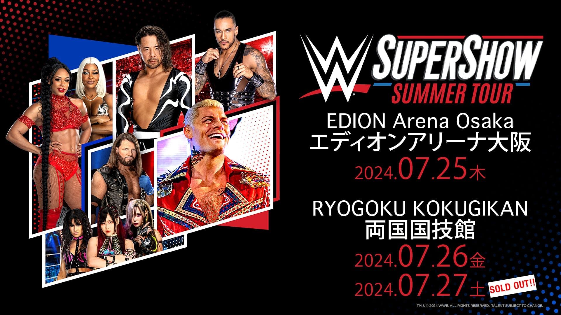 WWE SuperShow Summer Tour