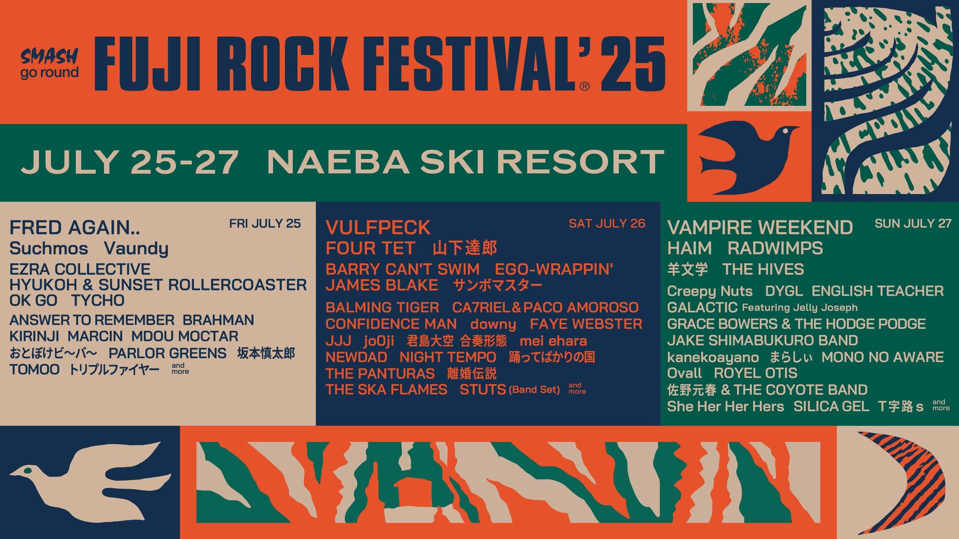 FUJI ROCK FESTIVAL’25