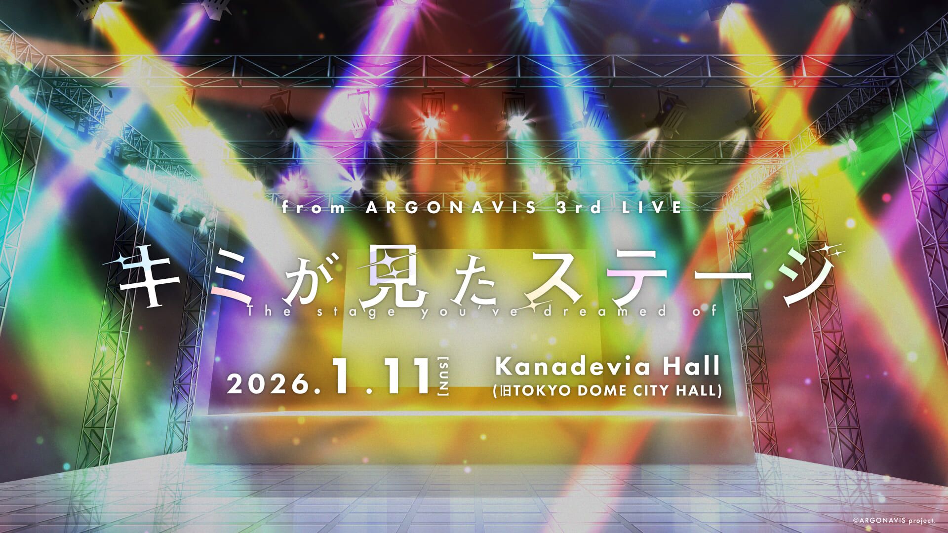 [Streaming+] from ARGONAVIS 3rd LIVE ‐ The stage you've dreamed of ‐