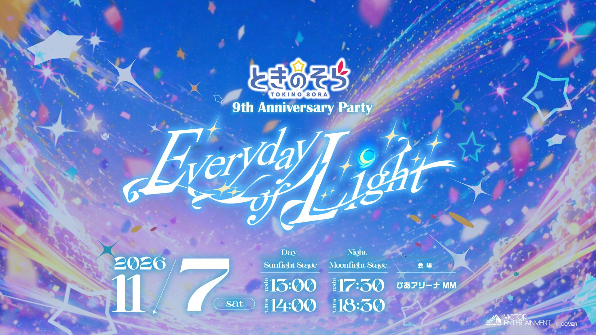 [Streaming+] Tokino Sora 9th Anniversary Party「Everyday of Light」