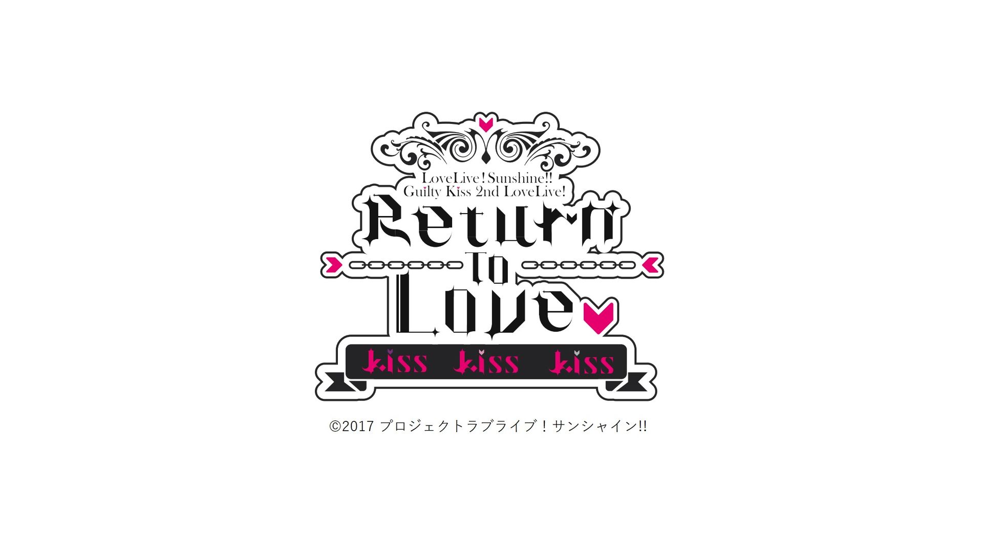 [Streaming+] Love Live! Sunshine!! Guilty Kiss 2nd LoveLive! ～Return To Love ♡ Kiss Kiss Kiss～Day.2 【with audio commentary by Guilty Kiss】[Go To Event]