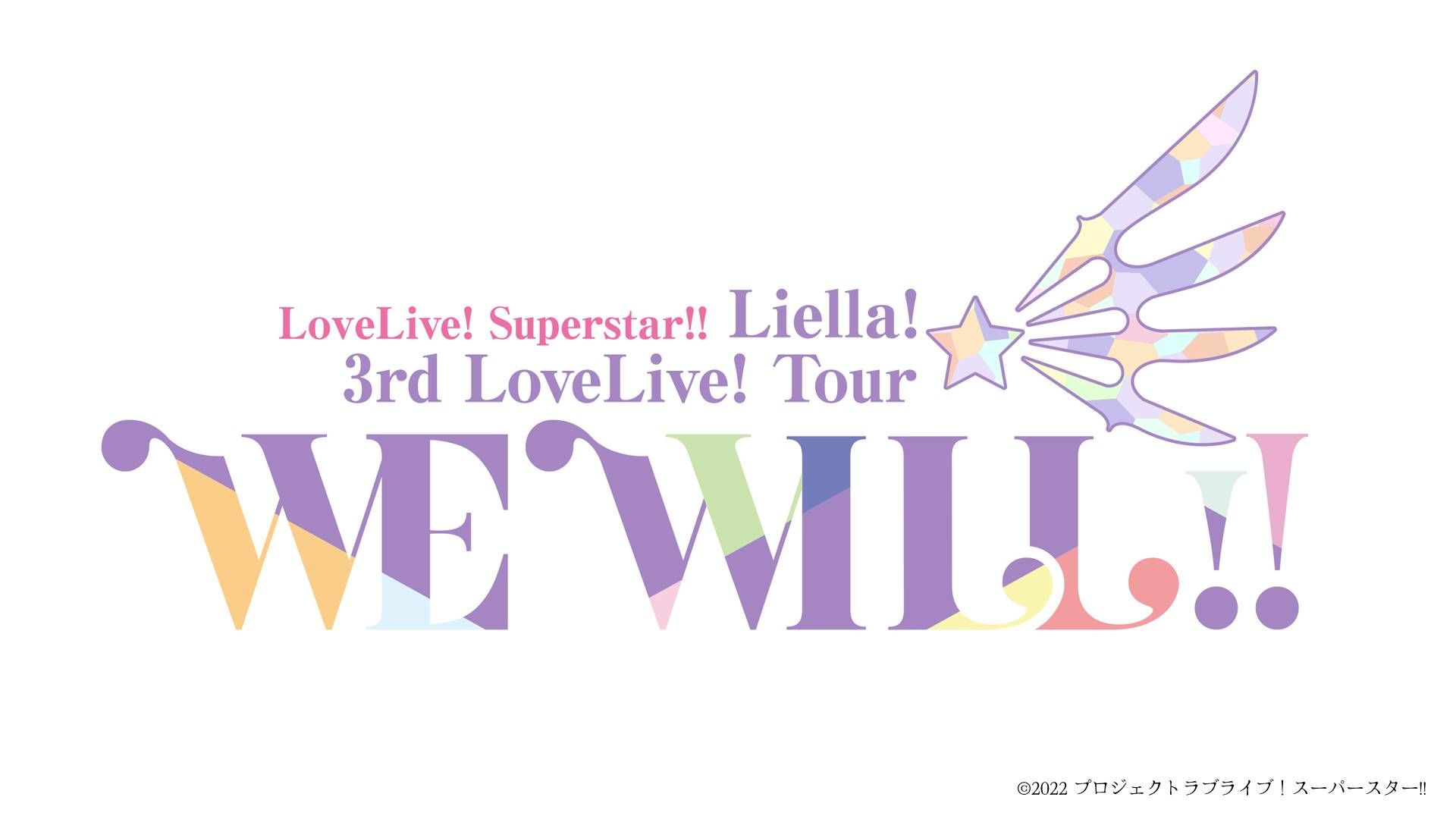 [Streaming+] Love Live! Superstar!! Liella! 3rd LoveLive! ～WE WILL!!～