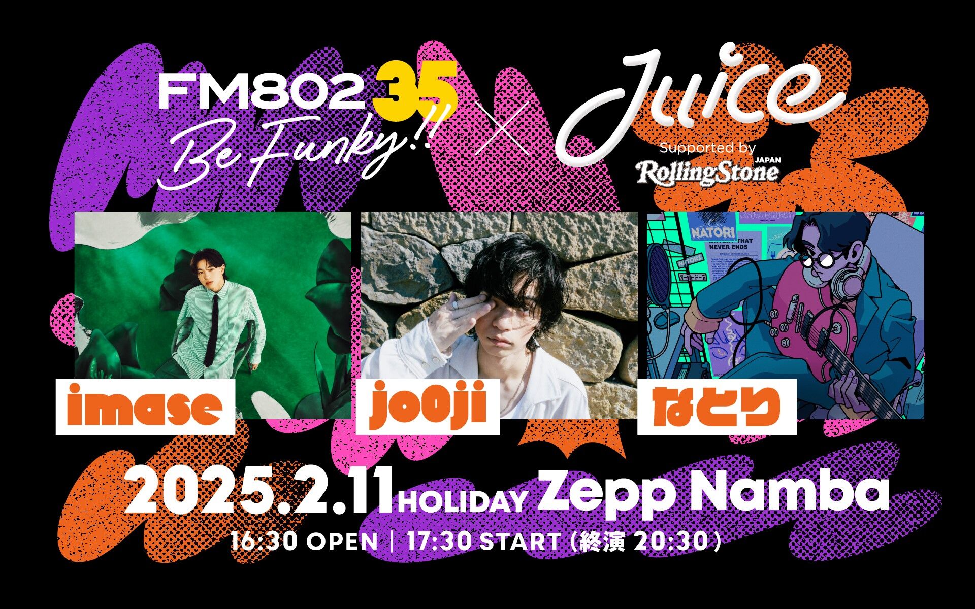 Juice supported by Rolling Stone Japan