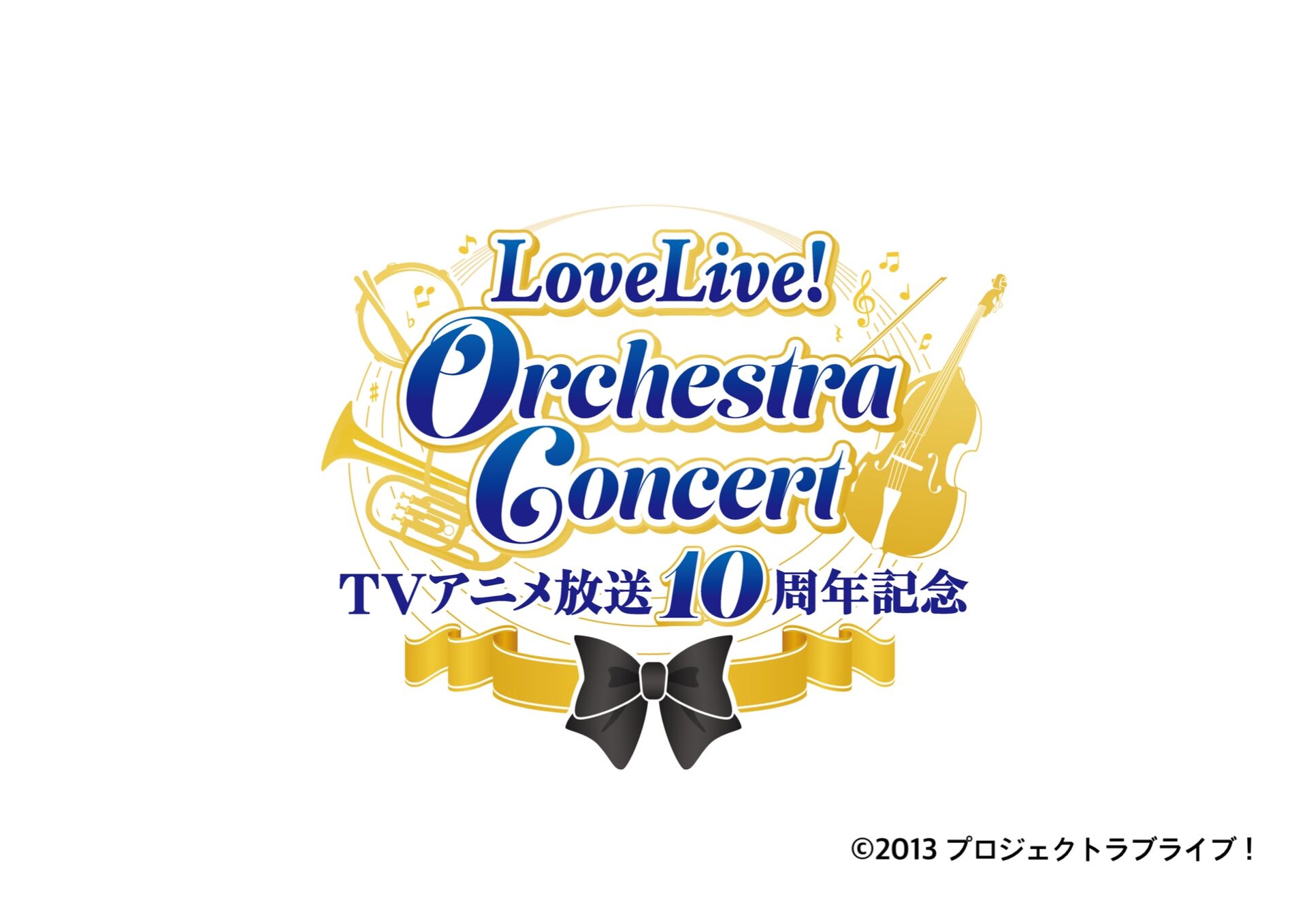 [Streaming+] Love Live! Anime 10th Anniversary Orchestra Concert