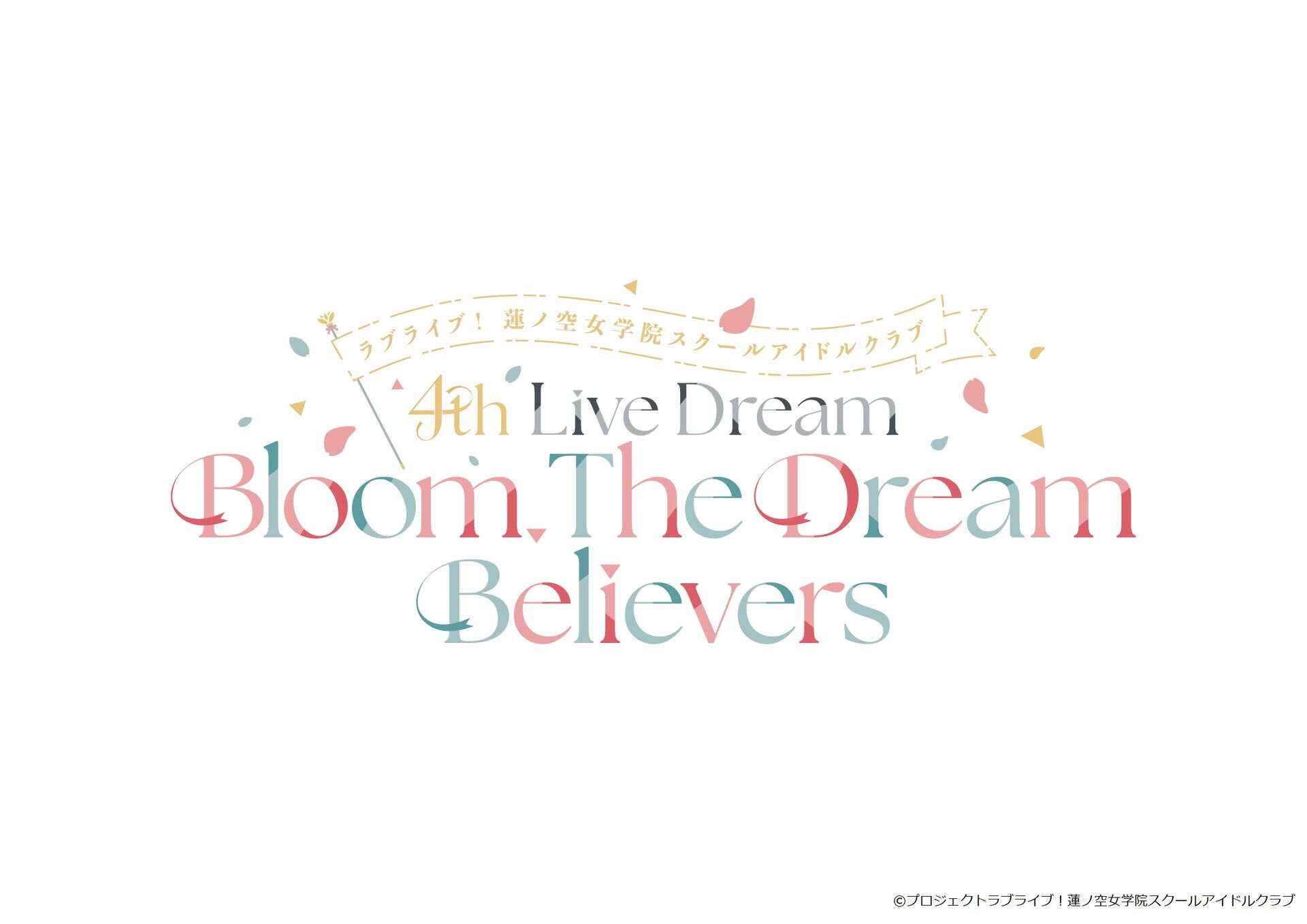 [Streaming+] Love Live! Hasu no sora Jogakuin School Idol Club 4th Live Dream ～Bloom, The Dream Believers～