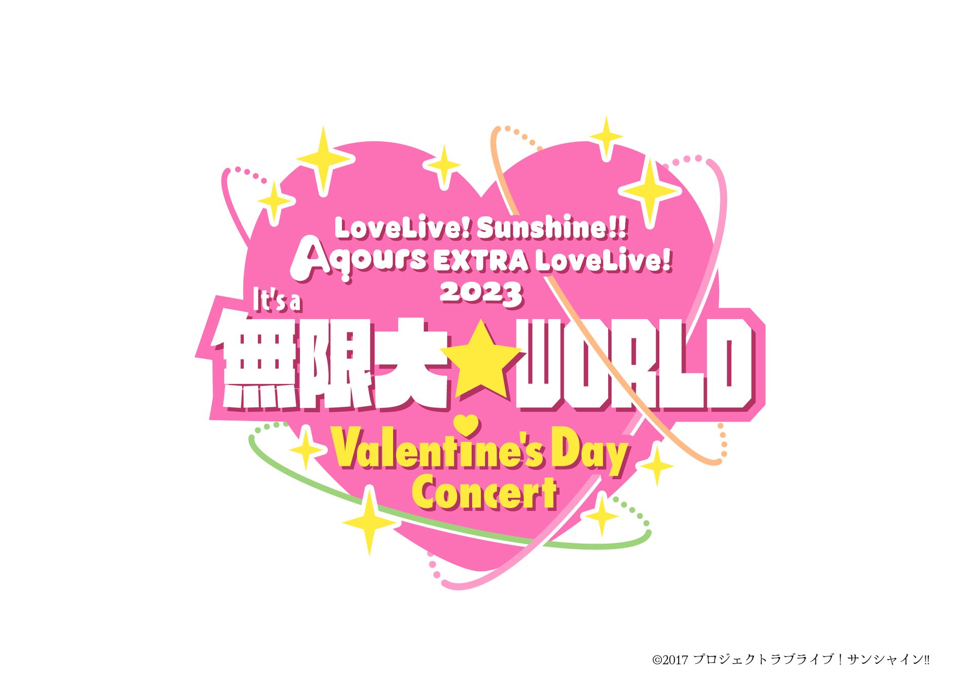 [Streaming+] Love Live! Sunshine!! AqoursEXTRA LoveLive! 2023 ～It's a Mugendai☆WORLD～＜Valentine's Day Concert＞Day.2 [with audio commentary by Aqours]