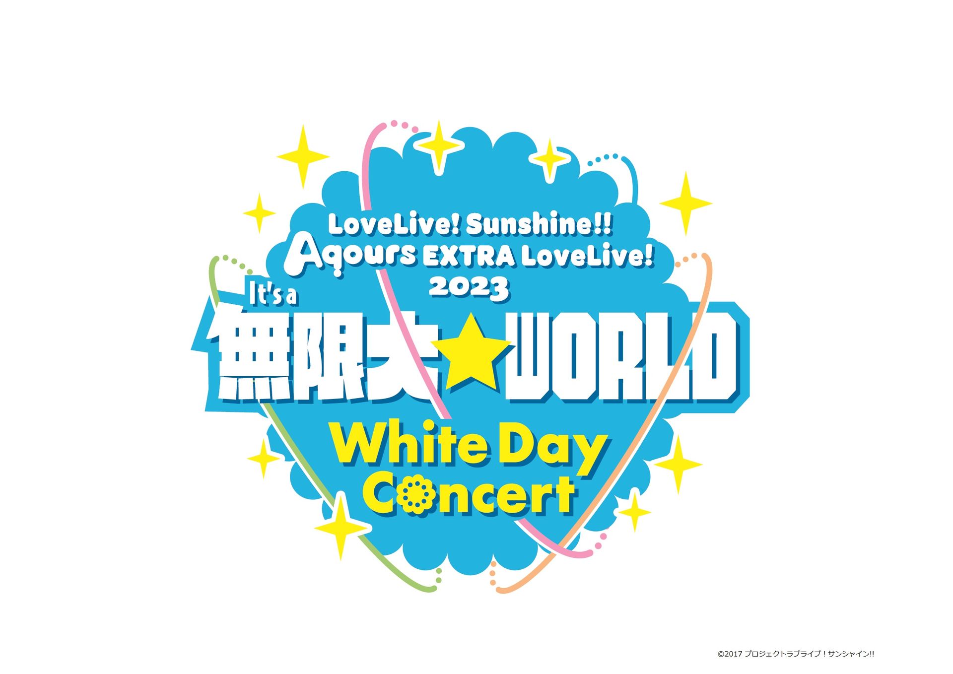 [Streaming+] Love Live! Sunshine!! Aqours EXTRA LoveLive! 2023 ～It’s a Mugendai☆WORLD～＜White Day Concert＞