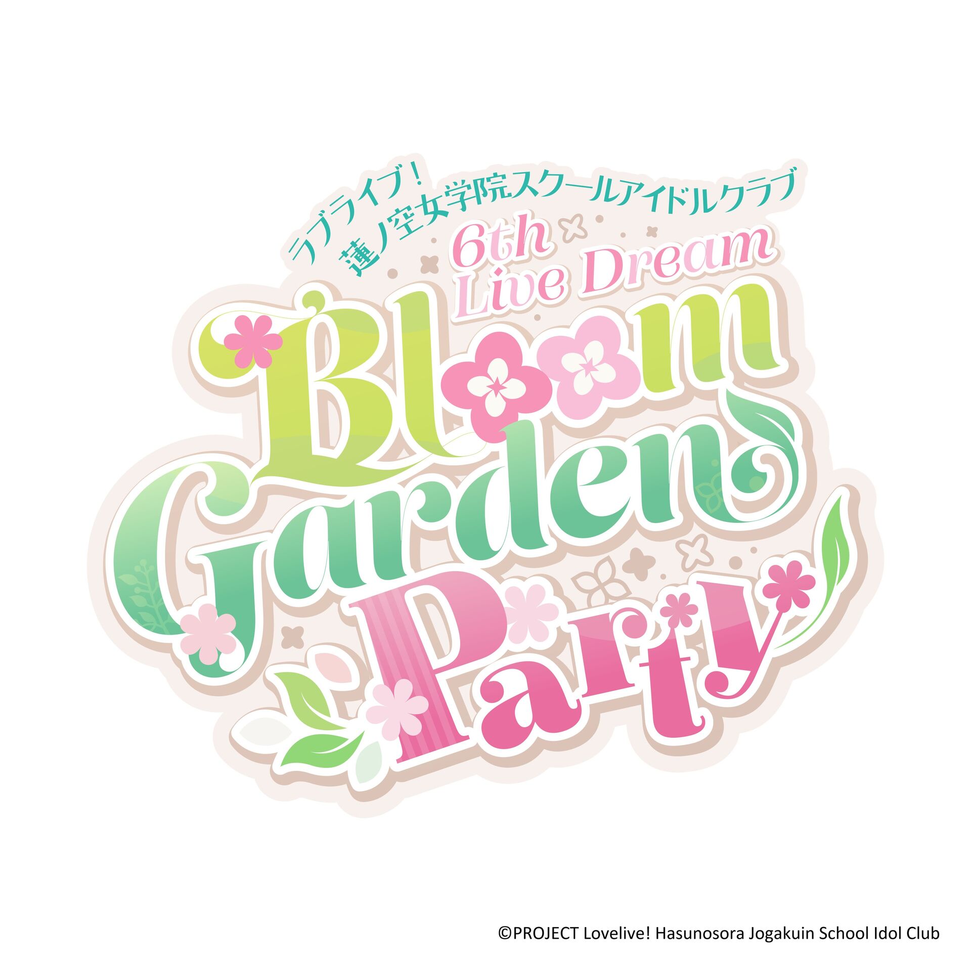 [Streaming+] Love Live! Hasu no sora Jogakuin School Idol Club 6th Live Dream ～Bloom Garden Party～
