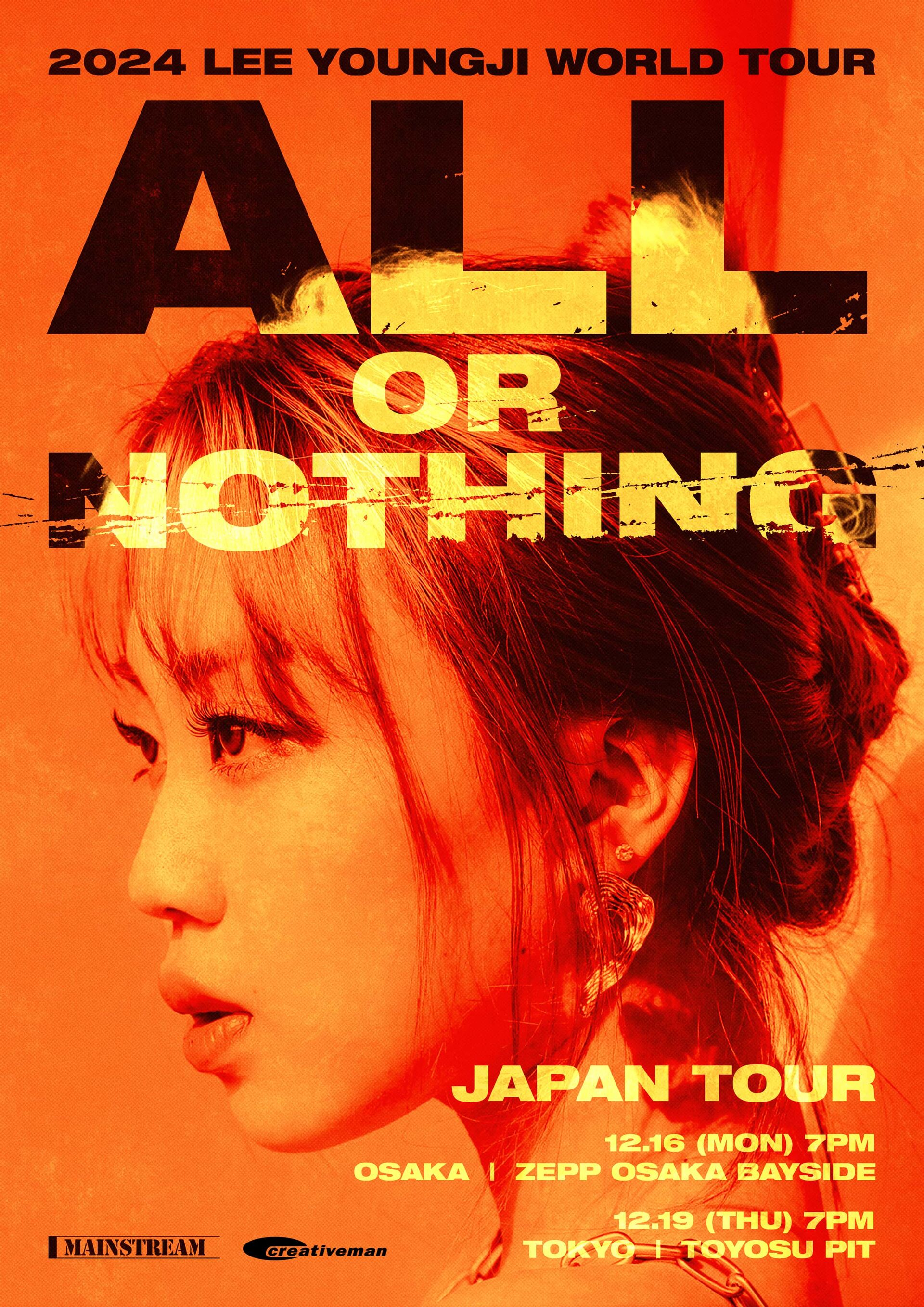 2024 LEE YOUNGJI WORLD TOUR ALL OR NOTHING JAPAN TOUR