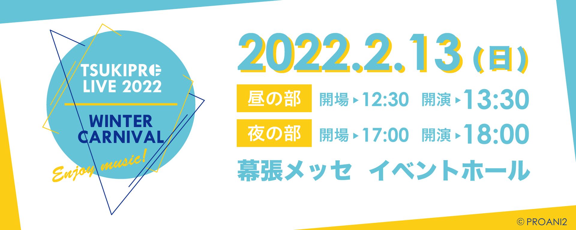 Streaming+] TSUKIPRO LIVE 2022 WINTER CARNIVAL Verified Tickets 