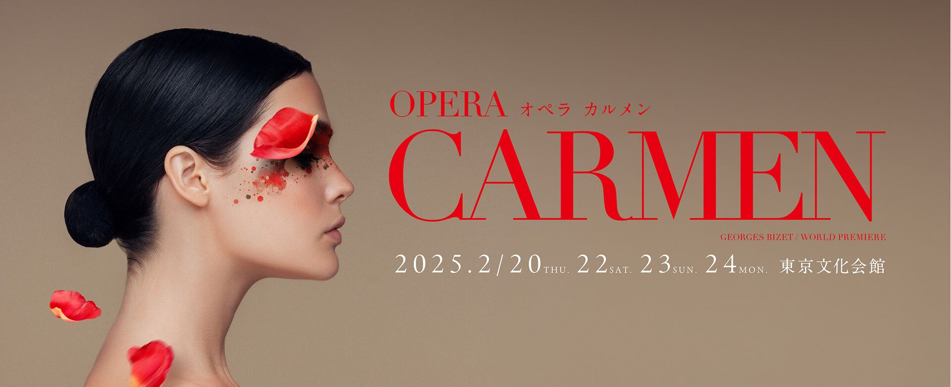 CARMEN