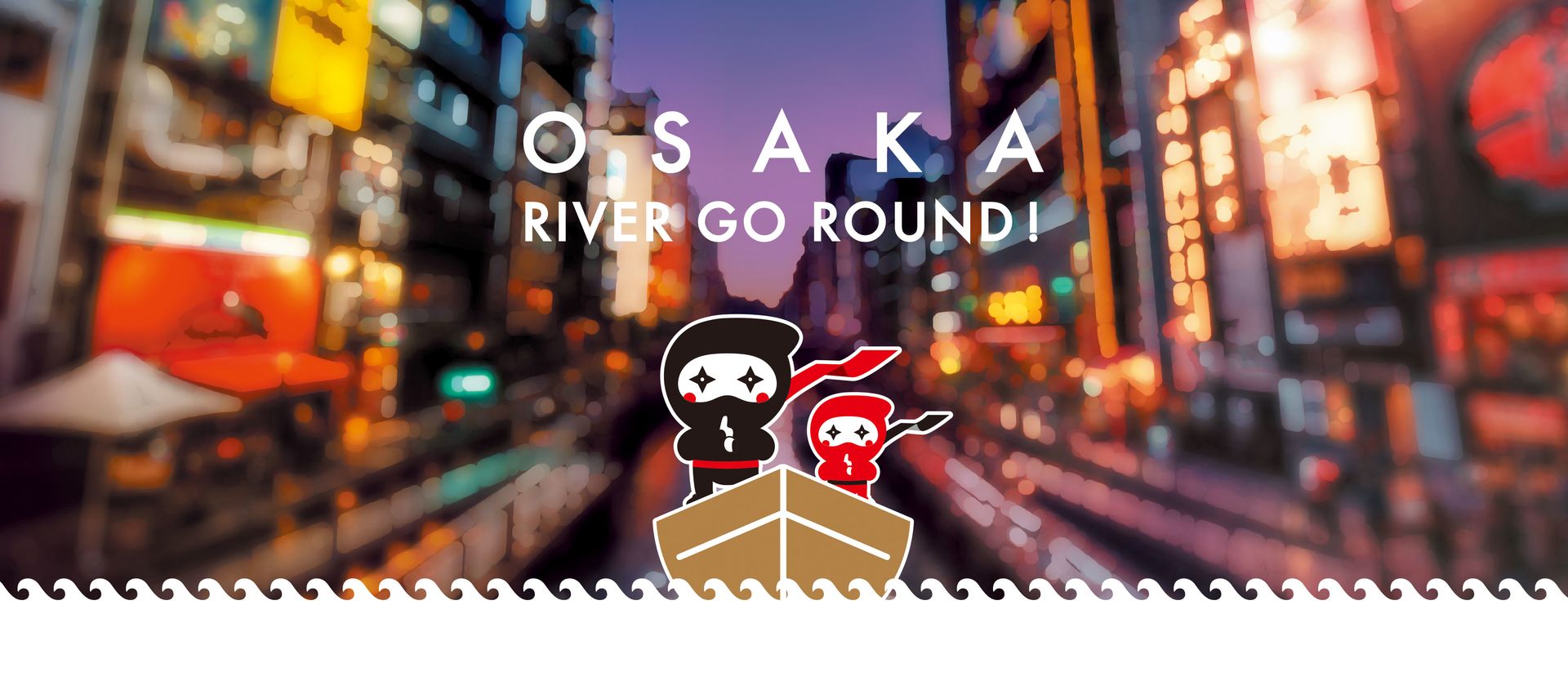 OSAKA RIVER GO ROUND!